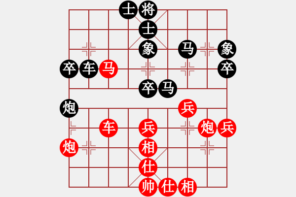 象棋棋譜圖片：掛機而已上(8段)-勝-appleqaz(6段) - 步數(shù)：50 