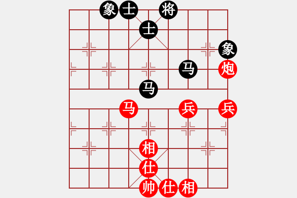 象棋棋譜圖片：掛機而已上(8段)-勝-appleqaz(6段) - 步數(shù)：80 