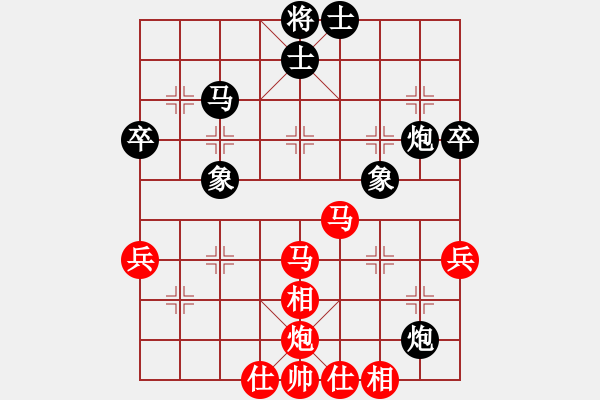 象棋棋譜圖片：廈門象嶼 劉子健 和 北京威凱＆金環(huán)建設(shè)京冀聯(lián)隊(duì) 王禹博 - 步數(shù)：50 