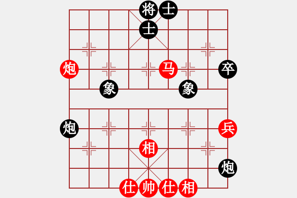 象棋棋譜圖片：廈門象嶼 劉子健 和 北京威凱＆金環(huán)建設(shè)京冀聯(lián)隊(duì) 王禹博 - 步數(shù)：60 