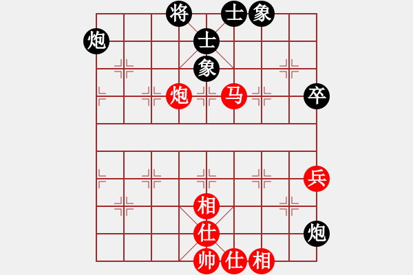 象棋棋譜圖片：廈門象嶼 劉子健 和 北京威凱＆金環(huán)建設(shè)京冀聯(lián)隊(duì) 王禹博 - 步數(shù)：70 