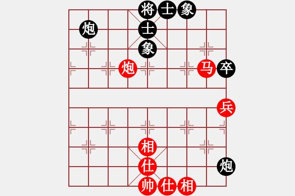 象棋棋譜圖片：廈門象嶼 劉子健 和 北京威凱＆金環(huán)建設(shè)京冀聯(lián)隊(duì) 王禹博 - 步數(shù)：76 