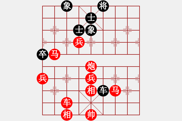 象棋棋譜圖片：新品棋社慶第四輪冰封 先勝 快樂(lè)之人 - 步數(shù)：103 