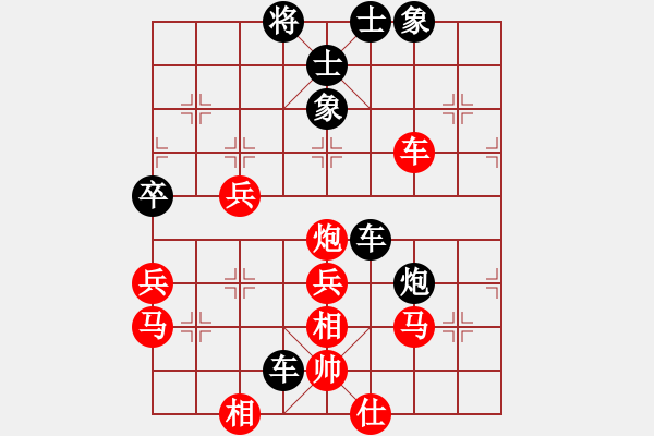 象棋棋譜圖片：新品棋社慶第四輪冰封 先勝 快樂(lè)之人 - 步數(shù)：50 