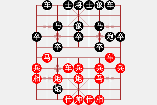 象棋棋譜圖片：王培中 先負(fù) 艾占武 - 步數(shù)：30 