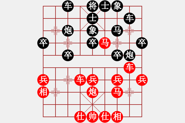 象棋棋譜圖片：王培中 先負(fù) 艾占武 - 步數(shù)：40 