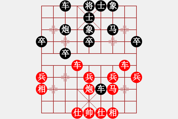 象棋棋譜圖片：王培中 先負(fù) 艾占武 - 步數(shù)：50 