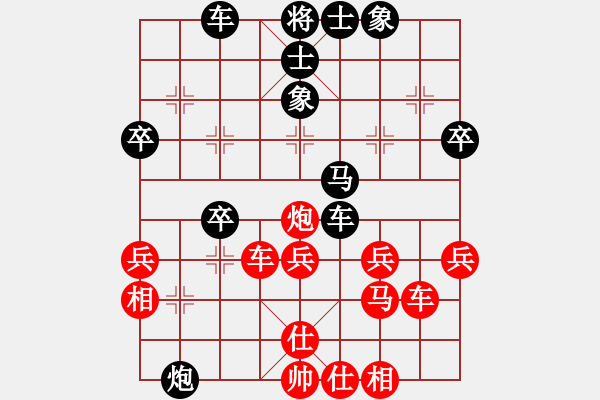 象棋棋譜圖片：王培中 先負(fù) 艾占武 - 步數(shù)：60 