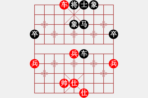 象棋棋譜圖片：王培中 先負(fù) 艾占武 - 步數(shù)：89 