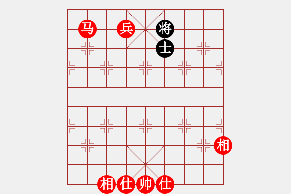 象棋棋譜圖片：馬兵必勝單缺 - 步數(shù)：30 