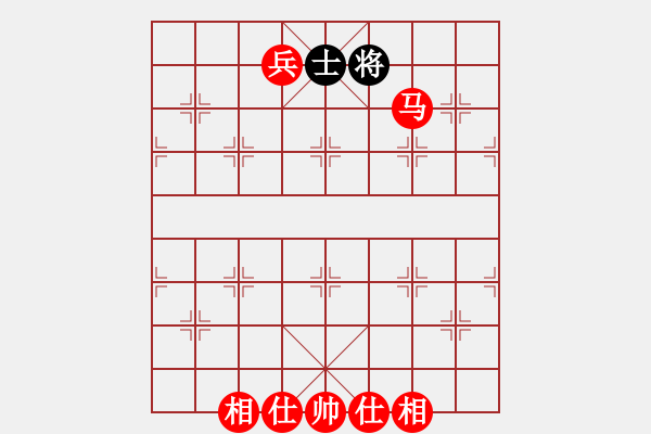 象棋棋譜圖片：馬兵必勝單缺 - 步數(shù)：40 