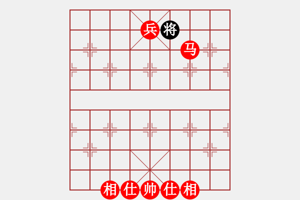 象棋棋譜圖片：馬兵必勝單缺 - 步數(shù)：41 