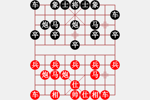 象棋棋譜圖片：東營(yíng)第八名(風(fēng)魔)-勝-棋瘋(9星) - 步數(shù)：10 