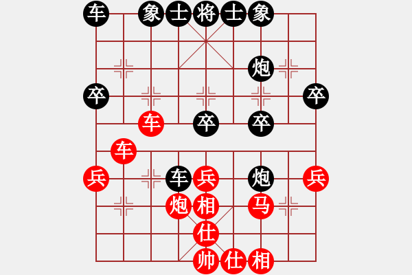 象棋棋譜圖片：東營(yíng)第八名(風(fēng)魔)-勝-棋瘋(9星) - 步數(shù)：30 