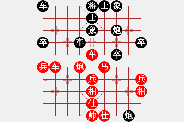 象棋棋譜圖片：東營(yíng)第八名(風(fēng)魔)-勝-棋瘋(9星) - 步數(shù)：40 