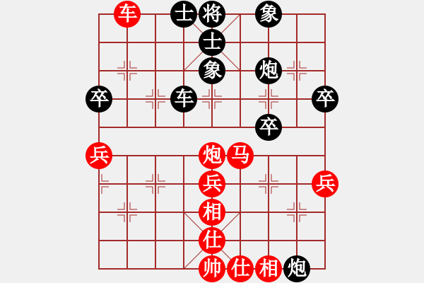 象棋棋譜圖片：東營(yíng)第八名(風(fēng)魔)-勝-棋瘋(9星) - 步數(shù)：50 