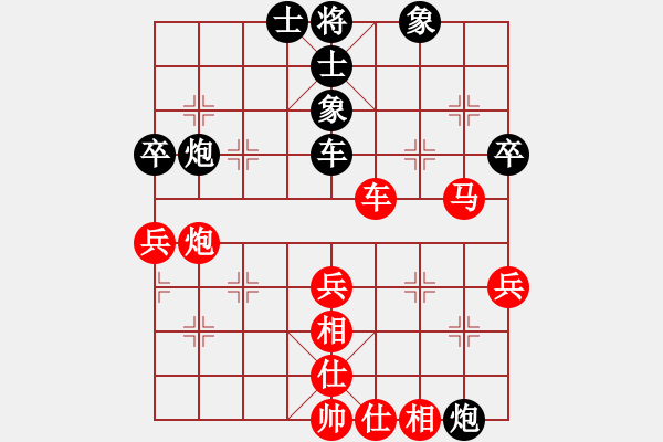 象棋棋譜圖片：東營(yíng)第八名(風(fēng)魔)-勝-棋瘋(9星) - 步數(shù)：60 