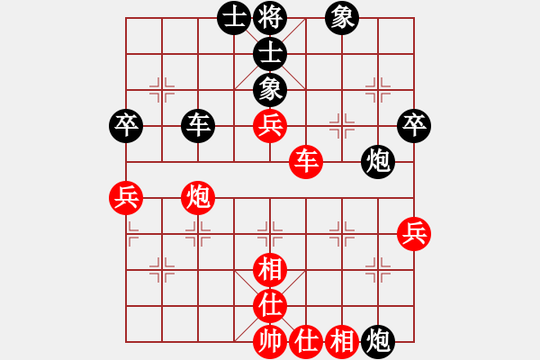 象棋棋譜圖片：東營(yíng)第八名(風(fēng)魔)-勝-棋瘋(9星) - 步數(shù)：70 