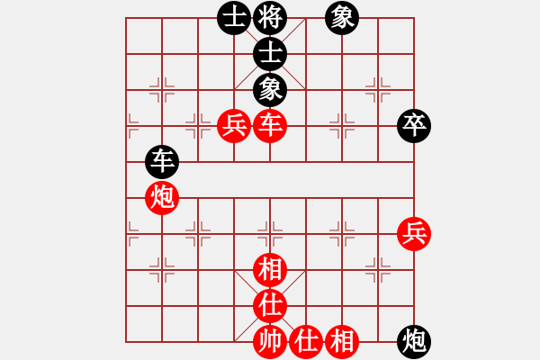 象棋棋譜圖片：東營(yíng)第八名(風(fēng)魔)-勝-棋瘋(9星) - 步數(shù)：90 