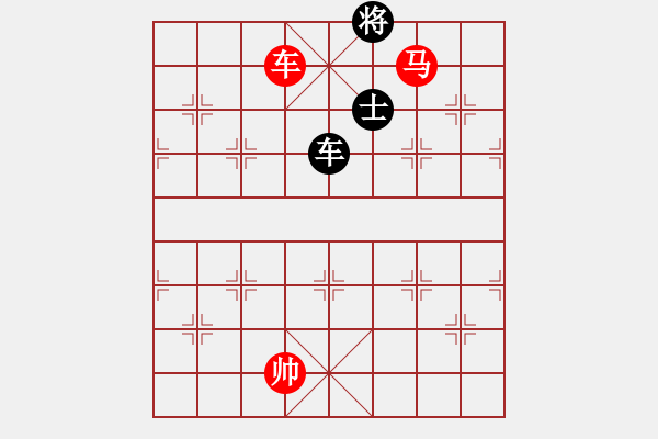 象棋棋譜圖片：車馬勝車雙士.pgn - 步數(shù)：40 