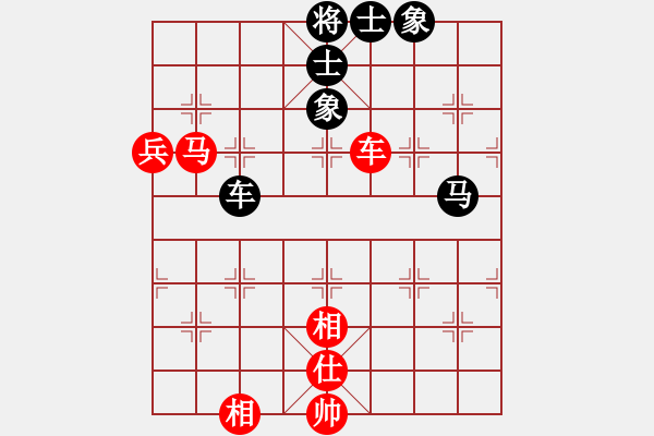 象棋棋譜圖片：小風(fēng)波(月將)-和-瞄英雄身影(月將) - 步數(shù)：106 