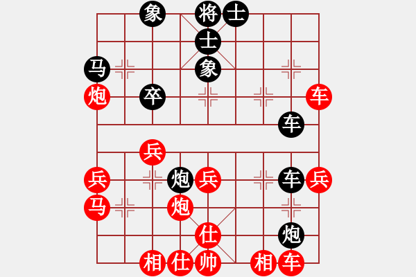 象棋棋譜圖片：小風(fēng)波(月將)-和-瞄英雄身影(月將) - 步數(shù)：40 