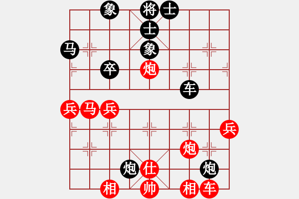 象棋棋譜圖片：小風(fēng)波(月將)-和-瞄英雄身影(月將) - 步數(shù)：50 