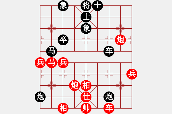 象棋棋譜圖片：小風(fēng)波(月將)-和-瞄英雄身影(月將) - 步數(shù)：60 