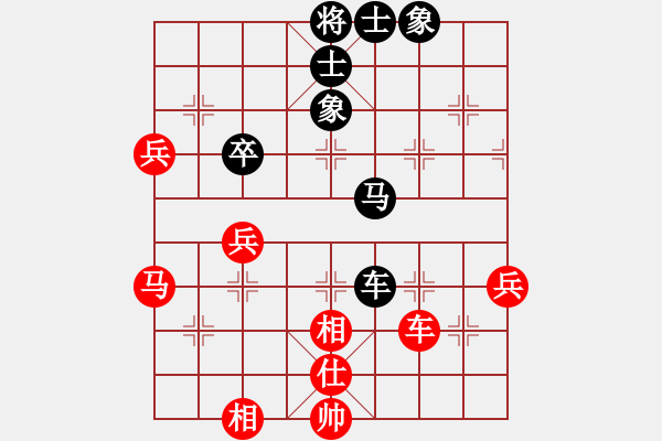 象棋棋譜圖片：小風(fēng)波(月將)-和-瞄英雄身影(月將) - 步數(shù)：90 