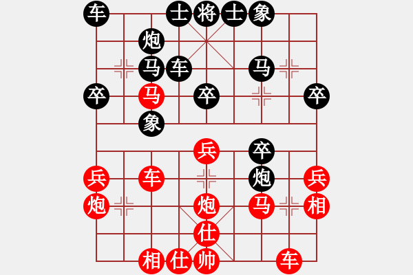 象棋棋譜圖片：廣州小閑哥(9段)-勝-原創(chuàng)(日帥) - 步數(shù)：30 