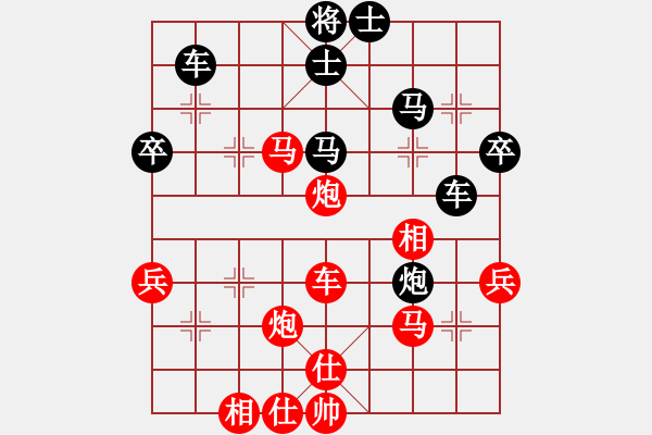 象棋棋譜圖片：廣州小閑哥(9段)-勝-原創(chuàng)(日帥) - 步數(shù)：53 