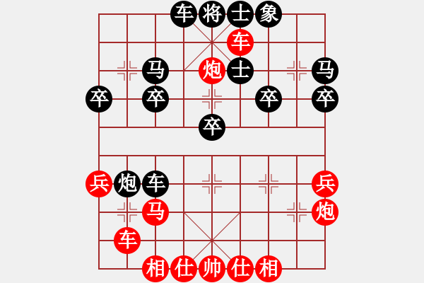 象棋棋譜圖片：橫才俊儒[紅] -VS- ※夏天※[黑] - 步數(shù)：30 