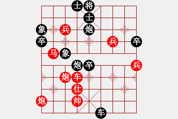 象棋棋譜圖片：泰國 黃天佑 勝 馬來亞-東 詹國武 - 步數(shù)：100 