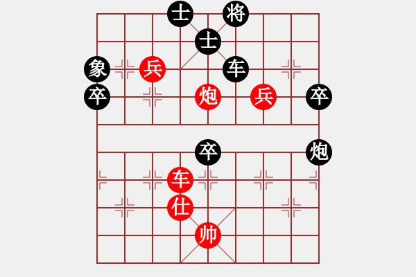 象棋棋譜圖片：泰國 黃天佑 勝 馬來亞-東 詹國武 - 步數(shù)：110 