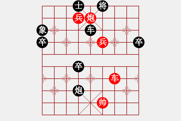 象棋棋譜圖片：泰國 黃天佑 勝 馬來亞-東 詹國武 - 步數(shù)：130 