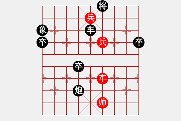 象棋棋譜圖片：泰國 黃天佑 勝 馬來亞-東 詹國武 - 步數(shù)：133 