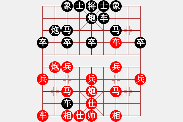 象棋棋譜圖片：泰國 黃天佑 勝 馬來亞-東 詹國武 - 步數(shù)：20 