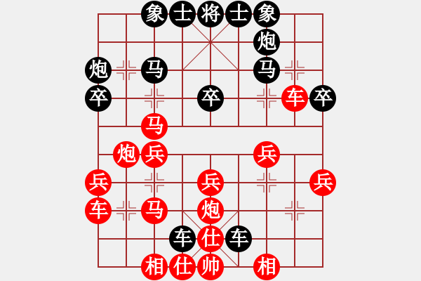 象棋棋譜圖片：泰國 黃天佑 勝 馬來亞-東 詹國武 - 步數(shù)：30 