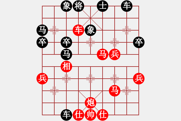 象棋棋譜圖片：橫才俊儒[292832991] -VS- 老蔡[79065059] - 步數(shù)：43 