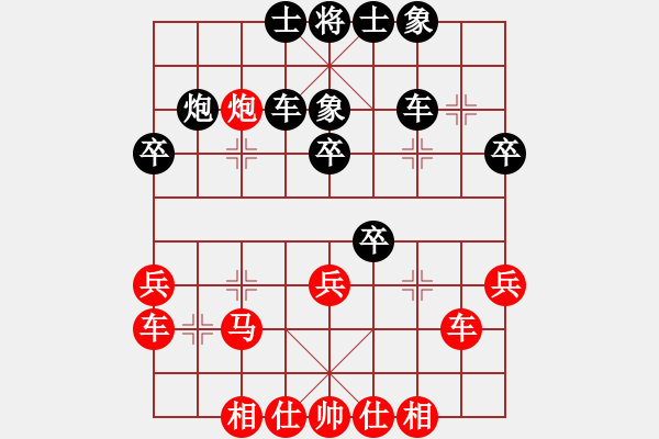 象棋棋譜圖片：重慶 楊劍 負(fù) 吉林 胡慶陽 - 步數(shù)：40 