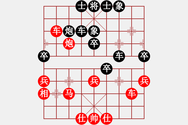 象棋棋譜圖片：重慶 楊劍 負(fù) 吉林 胡慶陽 - 步數(shù)：50 