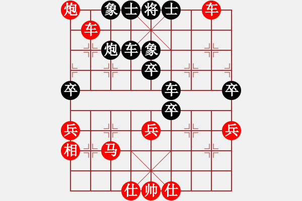 象棋棋譜圖片：重慶 楊劍 負(fù) 吉林 胡慶陽 - 步數(shù)：60 