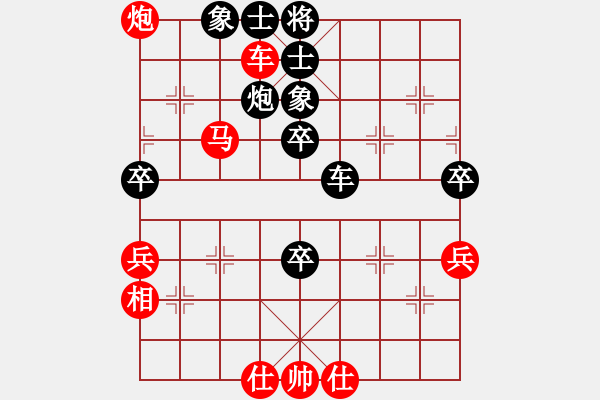 象棋棋譜圖片：重慶 楊劍 負(fù) 吉林 胡慶陽 - 步數(shù)：70 