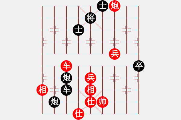 象棋棋譜圖片：求真(天帝)-勝-黑色隱形戰(zhàn)(人王) - 步數(shù)：100 