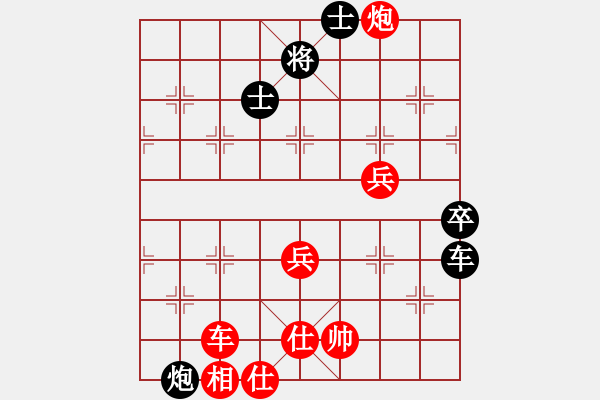 象棋棋譜圖片：求真(天帝)-勝-黑色隱形戰(zhàn)(人王) - 步數(shù)：110 