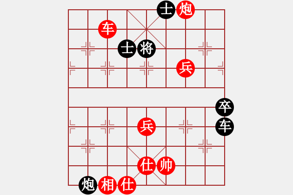 象棋棋譜圖片：求真(天帝)-勝-黑色隱形戰(zhàn)(人王) - 步數(shù)：113 