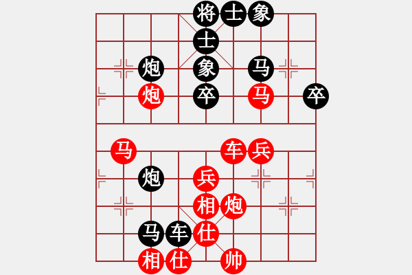 象棋棋譜圖片：求真(天帝)-勝-黑色隱形戰(zhàn)(人王) - 步數(shù)：50 