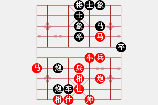 象棋棋譜圖片：求真(天帝)-勝-黑色隱形戰(zhàn)(人王) - 步數(shù)：70 