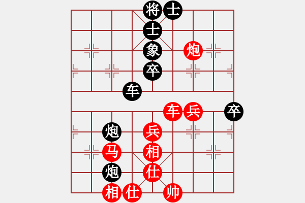 象棋棋譜圖片：求真(天帝)-勝-黑色隱形戰(zhàn)(人王) - 步數(shù)：80 