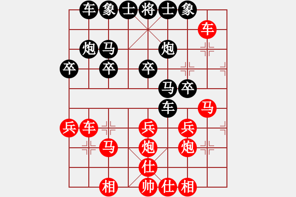 象棋棋譜圖片：下山王(天帝)-勝-來二砍三(人王) - 步數(shù)：25 